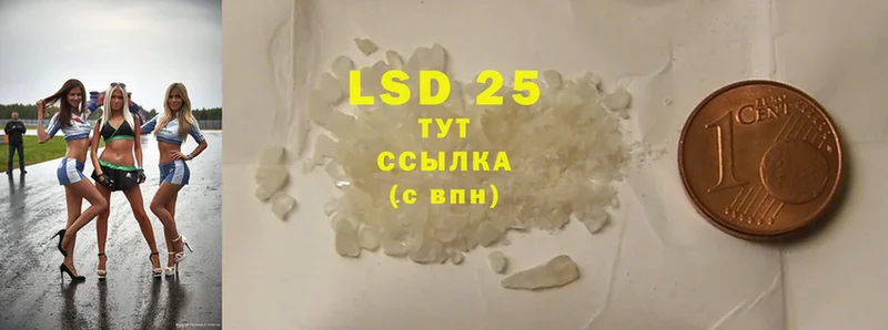 маркетплейс наркотические препараты  Балахна  LSD-25 экстази кислота 