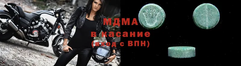 MDMA Molly  Балахна 