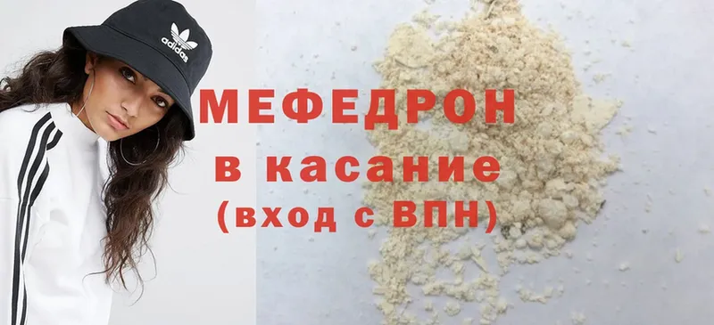 Меф mephedrone  Балахна 